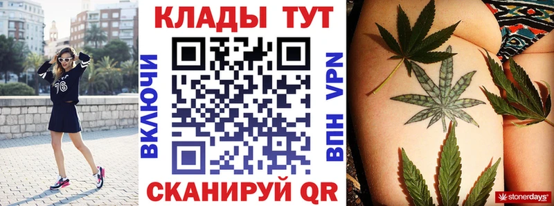 Наркотические вещества Яблоновский Бутират  Меф  АМФЕТАМИН  Марихуана  A-PVP 