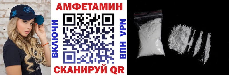 дарнет шоп  нарко площадка как зайти  hydra сайт  АМФЕТАМИН VHQ  Яблоновский 
