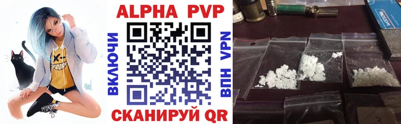 APVP Соль  OMG рабочий сайт  Яблоновский  цена наркотик 
