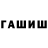 МЕТАДОН белоснежный Aman Zhuss