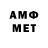 Метадон белоснежный Gogi Jemi