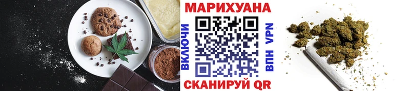 Canna-Cookies конопля Яблоновский