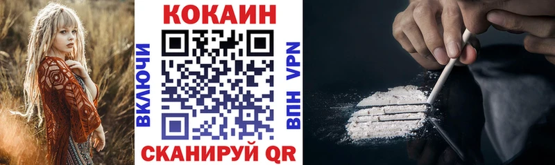 Cocaine 97%  наркота  ссылка на мегу tor  Яблоновский 