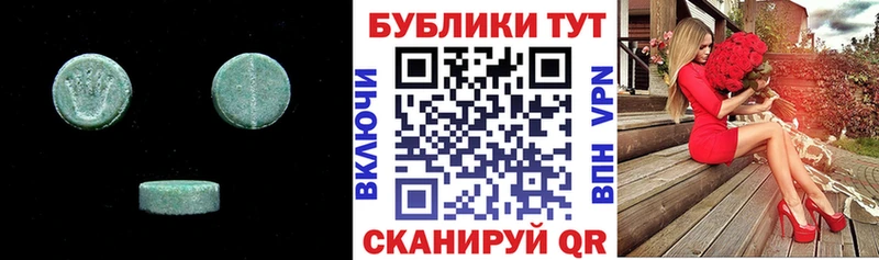 Ecstasy 99% хочу наркоту Яблоновский