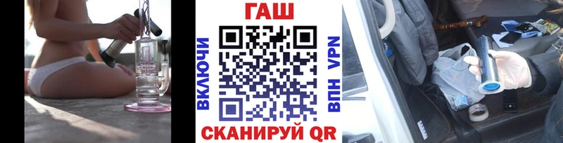 ГАШИШ хэш  Яблоновский 