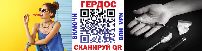 купить наркотики цена  Яблоновский  Героин афганец 