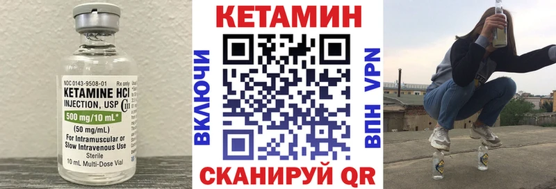 КЕТАМИН ketamine  купить наркоту  Яблоновский 