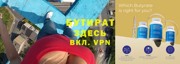 винт Лагань
