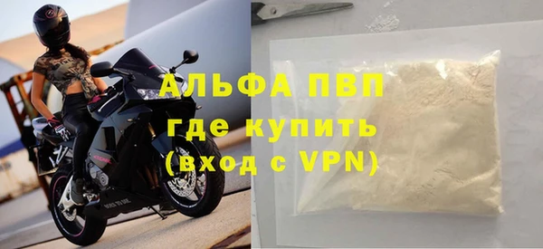 бутик Ладушкин