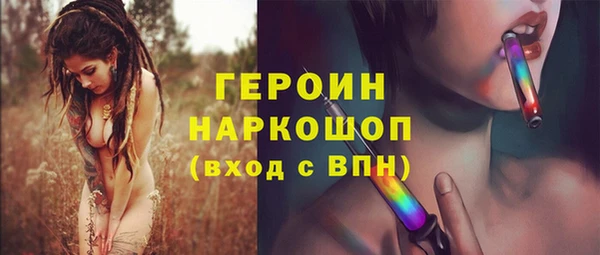 бутик Ладушкин