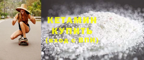 бутик Ладушкин