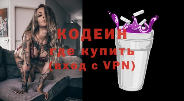 MESCALINE Лабытнанги