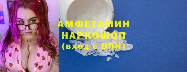 MESCALINE Лабытнанги