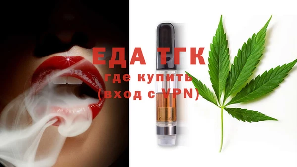 бутик Ладушкин