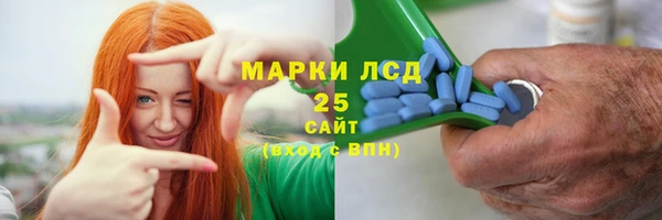 MESCALINE Лабытнанги