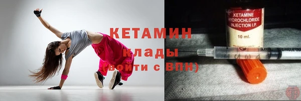 бутик Ладушкин