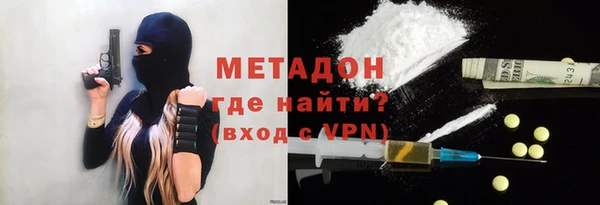 mix Куйбышев