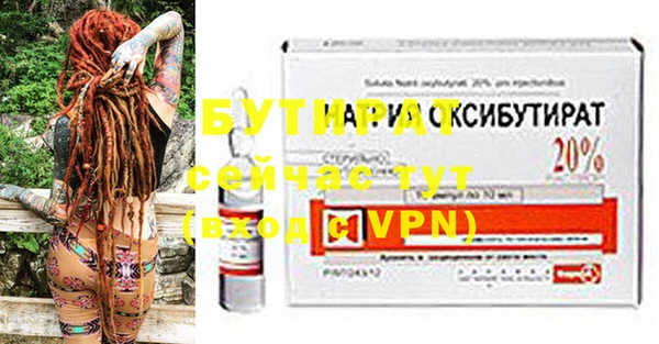 MESCALINE Лабытнанги