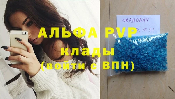 бутик Ладушкин