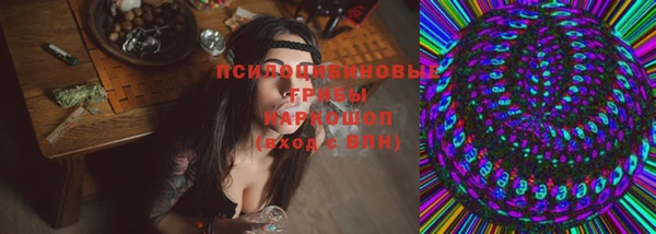 бутик Ладушкин