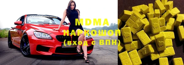 MESCALINE Лабытнанги