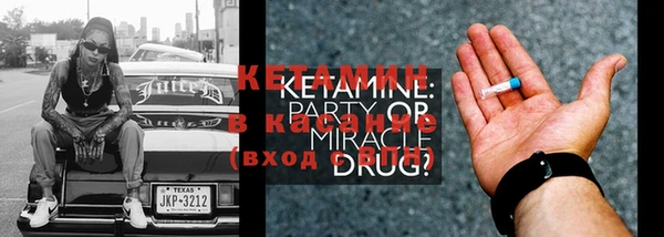 MESCALINE Лабытнанги