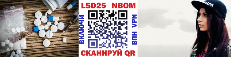 Лсд 25 экстази ecstasy  Яблоновский 
