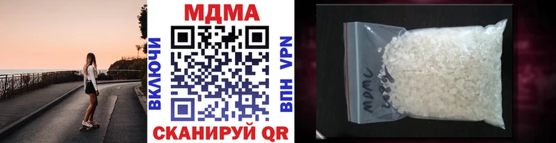 МДМА crystal  Яблоновский 