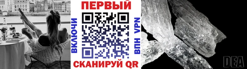 Первитин мет  Яблоновский 