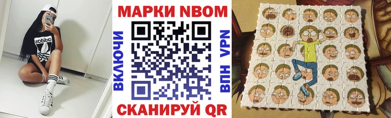 Наркотические марки 1500мкг как найти закладки Яблоновский