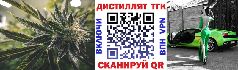 МЕГА маркетплейс  Яблоновский  ТГК жижа 