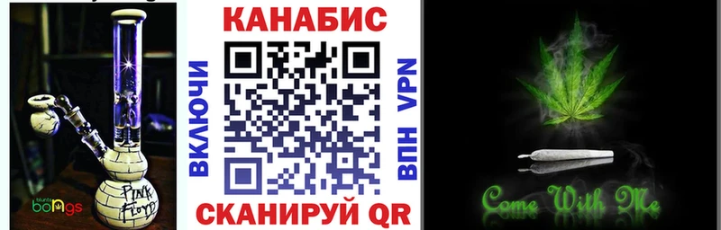 где купить   Яблоновский  Каннабис план 